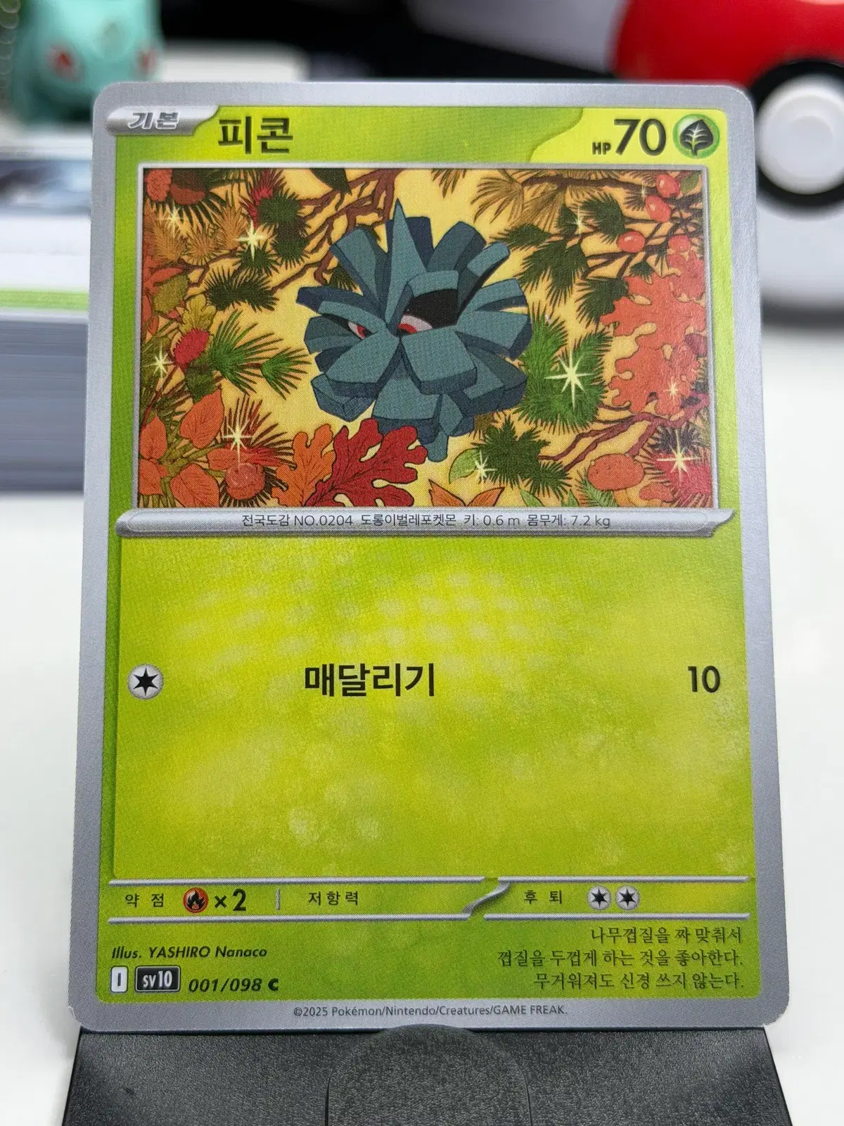 https://media.bunjang.co.kr/product/416130594_1_1782380074_w{res}.jpg